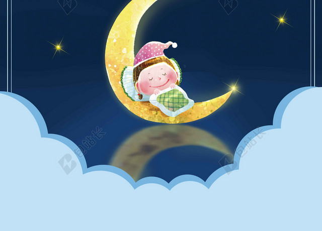 香蕉月亮小孩星空卡通321世界睡眠日健康宣传夜晚海报