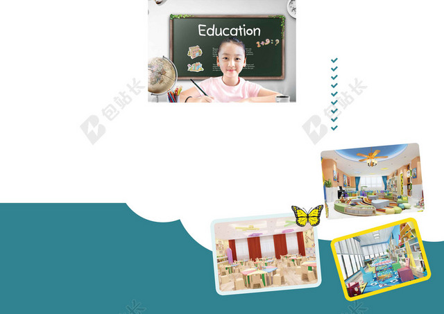 学生教室英语培训折页招生宣传册设计