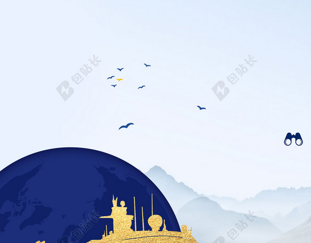 剪纸金色邮轮中国航海日宣传蓝色海报背景
