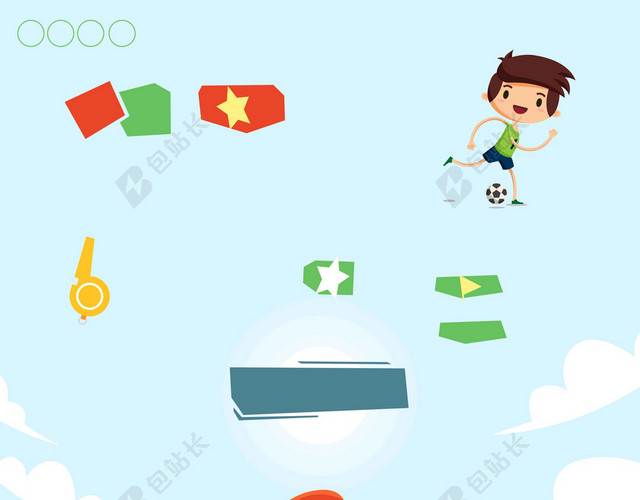 多人踢球卡通足球培训招生运动健身海报