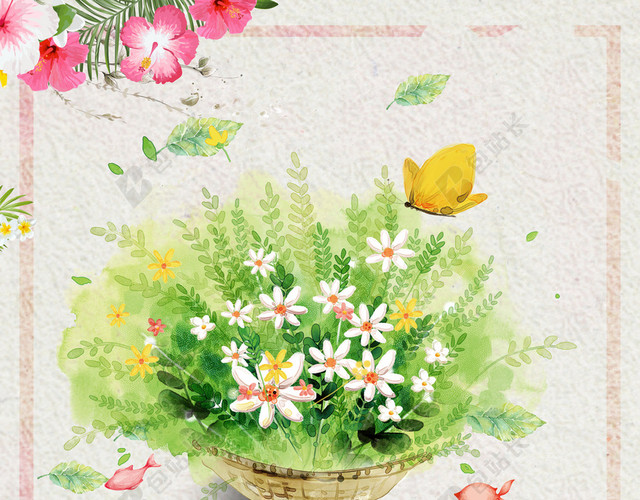 水彩浪漫鲜花促销宣传海报背景白色背景