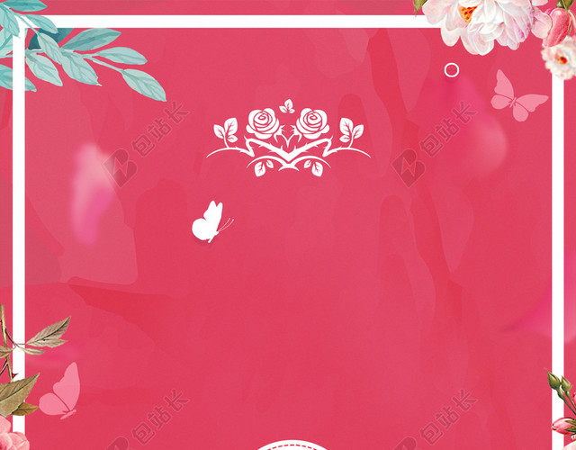 白色花朵唯美鲜花促销宣传海报红色背景