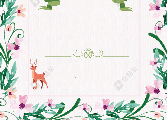 父亲节BANNER 父亲节花朵边框鲜花促销宣传海报白色背景