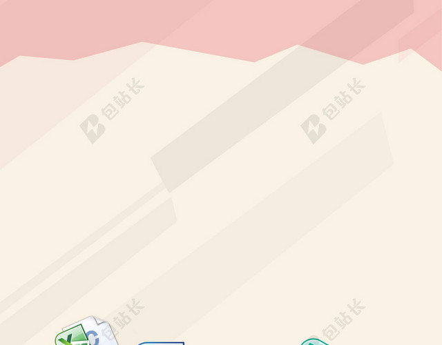 显示屏卡通电脑软件培训班招生商务办公海报背景