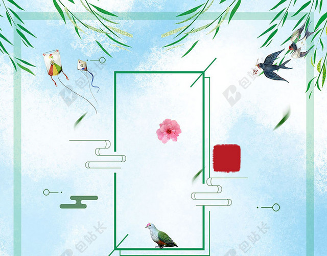 小清新手绘少女清新绿色插画4月5日清明节春天扫墓插柳中国传统节日