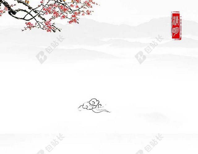 水墨4月5日清明节春天扫墓插柳中国传统节日海报背景展板