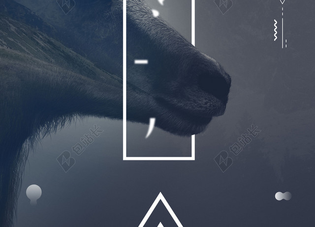 灰色羚羊绿色森林动物世界动物园海报保护动物海报背景展板