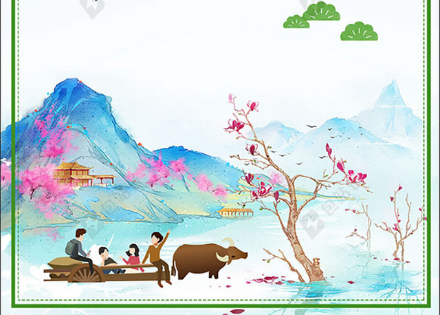 小清新蓝色美丽花朵4月5日清明节春天扫墓插柳中国传统节日海报背景展