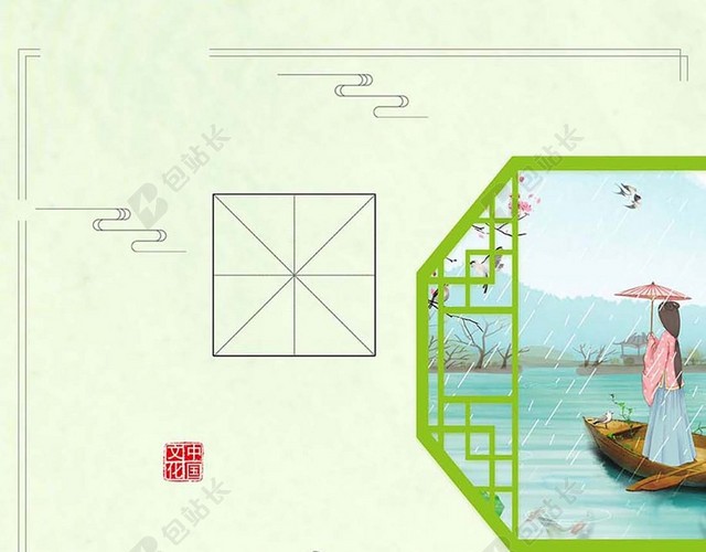 绿色中国风韵味十足4月5日清明节春天扫墓插柳中国传统节日海报