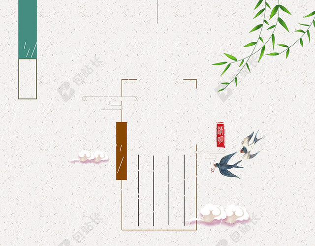 可爱插画4月5日清明节春天扫墓插柳中国传统节日海报背景展板