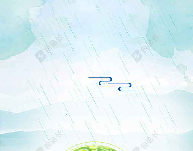 小清新谷雨传统节日二十四节气蓝色背景海报