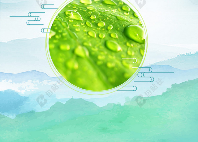 小清新谷雨传统节日二十四节气蓝色背景海报