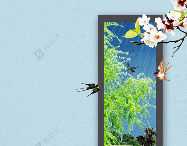 谷雨传统节日二十四节气可爱燕子蓝色背景海报