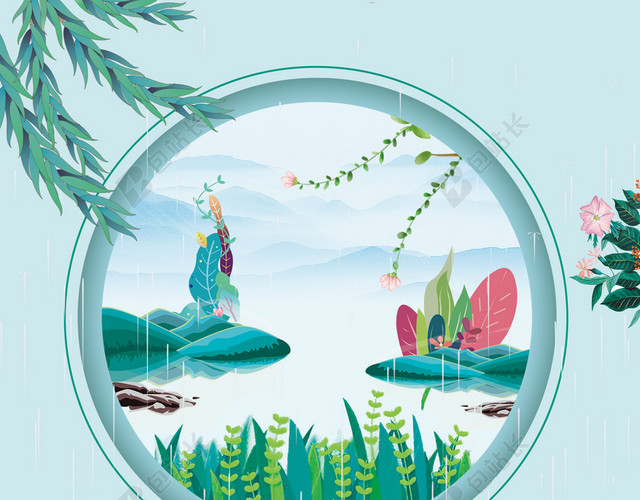 彩绘谷雨传统节日二十四节气风景画绿色背景海报
