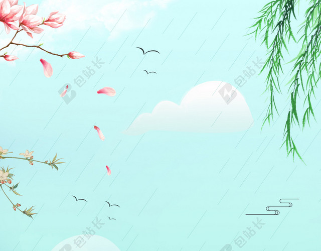 谷雨传统节日水稻二十四节气手绘人物绿色背景海报