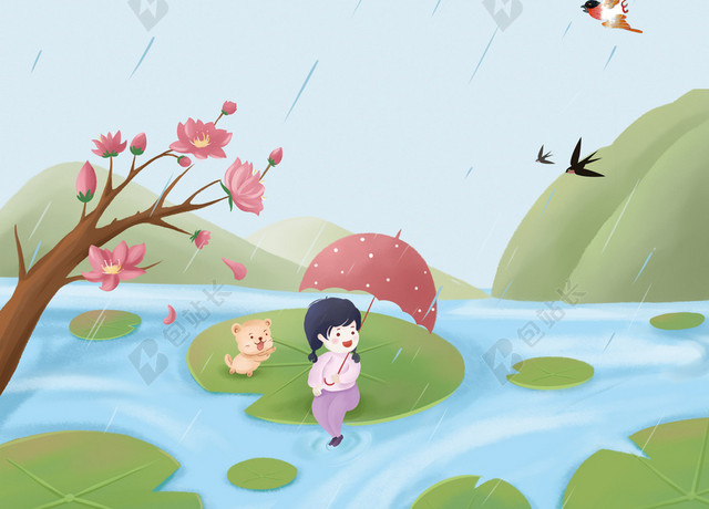 谷雨传统节日手绘可爱女孩二十四节气蓝色背景海报