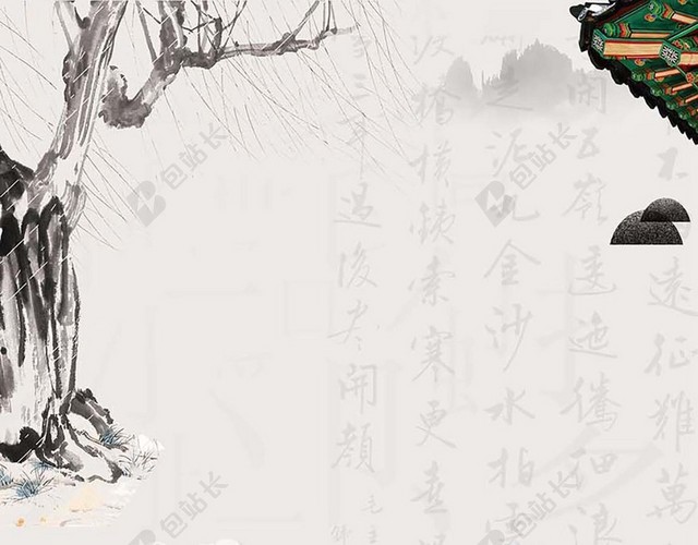 中国风手绘4月5日清明节春天扫墓插柳中国传统节日海报背景展板