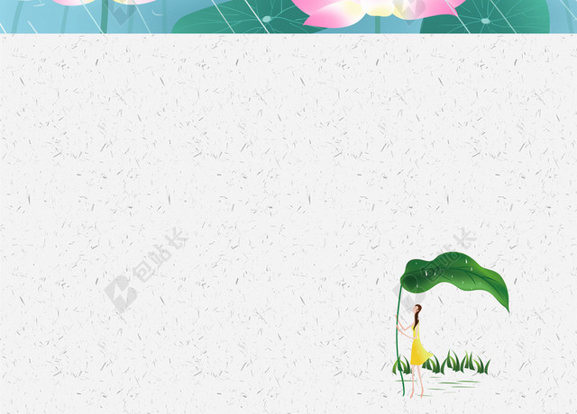手绘可爱女孩谷雨传统节日二十四节气荷花绿色背景海报