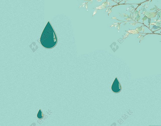 绿色背景谷雨传统节日二十四节气宣传画海报