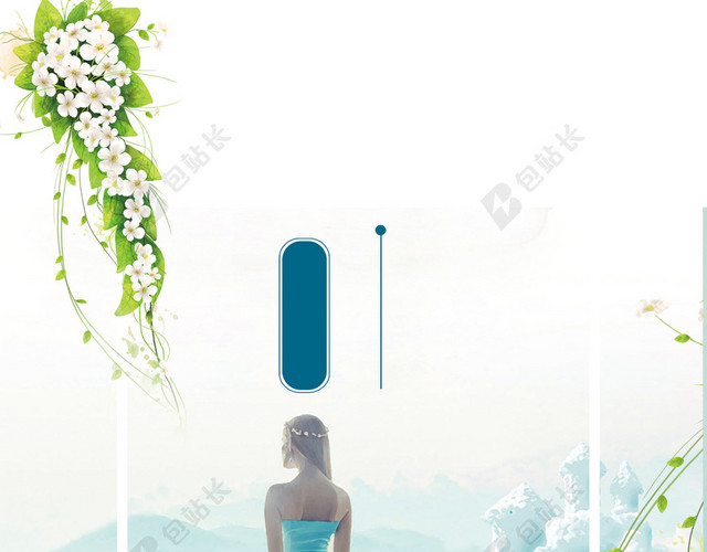 蓝色梦幻浪漫婚纱摄影宣传单海报背景双面
