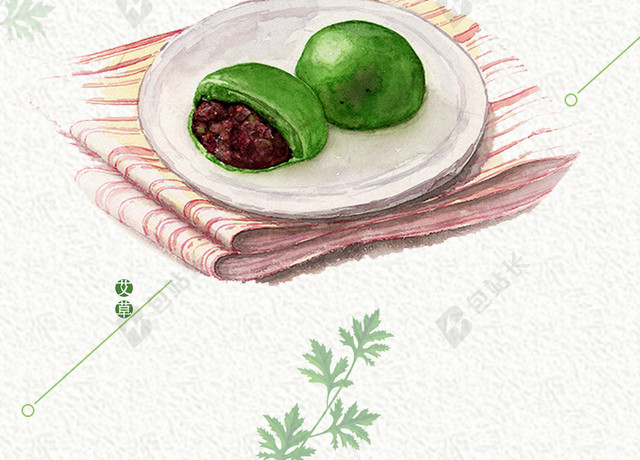 清新纹理手绘寒食节青团传统节日清明节海报背景