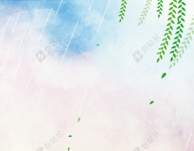 小清新清新简约二十四节气谷雨海报背景