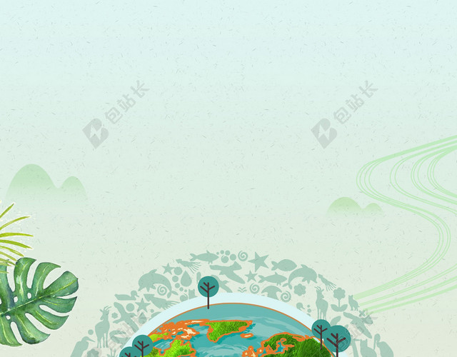 世界地球日4月22日可爱卡通插画公益海报绿色背景