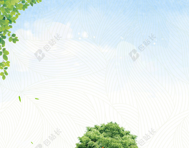 世界地球日4月22日公益海报绿色家园蓝色背景