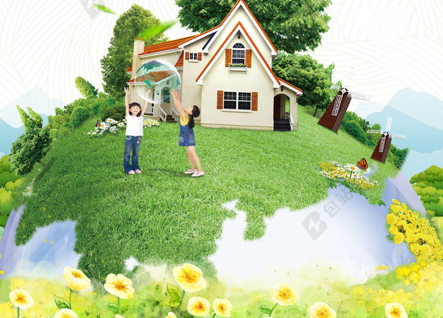 世界地球日4月22日公益海报绿色家园蓝色背景