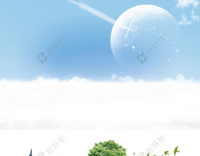 保护地球世界地球日4月22日公益蓝色背景海报