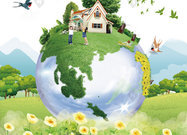 保护地球世界地球日4月22日公益蓝色背景海报