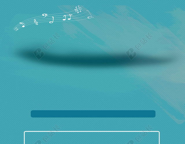 卡通人物音符钢琴键盘背景钢琴招生培训班海报背景
