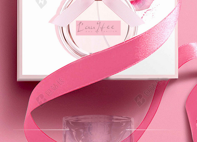 花粉红丝带时尚香水海报广告促销海报背景