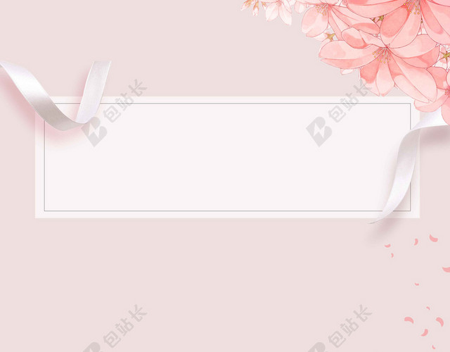 手绘花卉丝带香水海报广告促销海报背景
