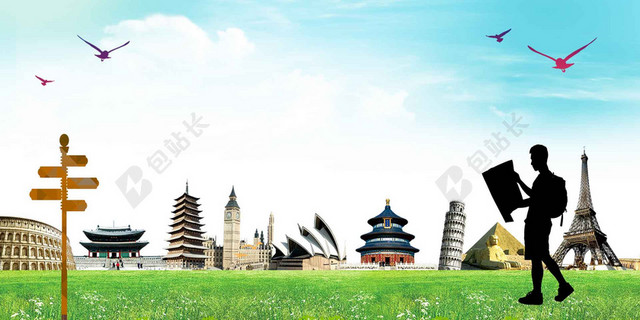 埃菲尔铁塔天坛文明旅游比萨斜塔公益宣传悉尼歌剧院海报背景