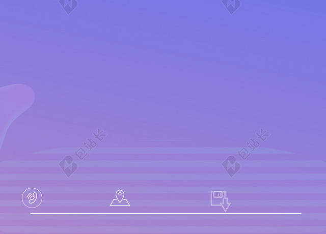 卡通人物立体风格UI培训班宣传蓝紫渐变淡色海报背景
