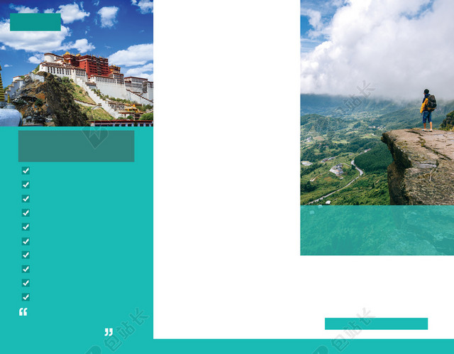 清新山水绿色旅行社旅游促销活动特惠三折页宣传单背景