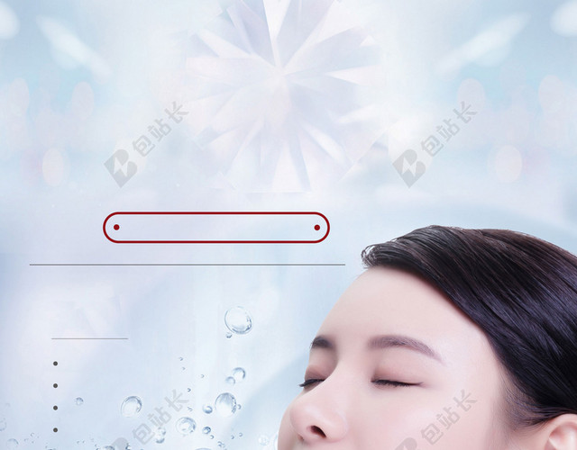 女人水泡灰色价目表纹眉体验卡海报背景清新简约