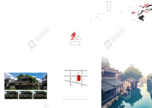 清新古镇旅行社促销活动特惠三折页宣传单背景