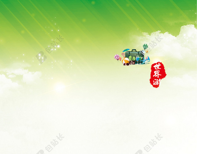 清新绿色旅行社旅游促销活动特惠宣传单背景双面