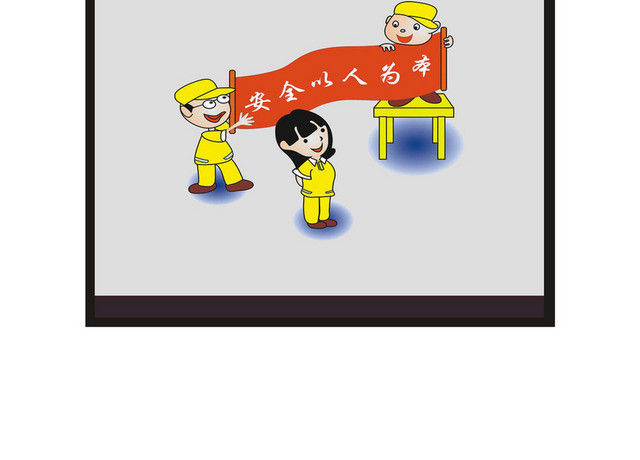 安全指示牌安全重在守规章提示牌
