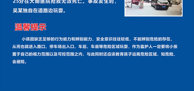 交通安全标志交通标示牌