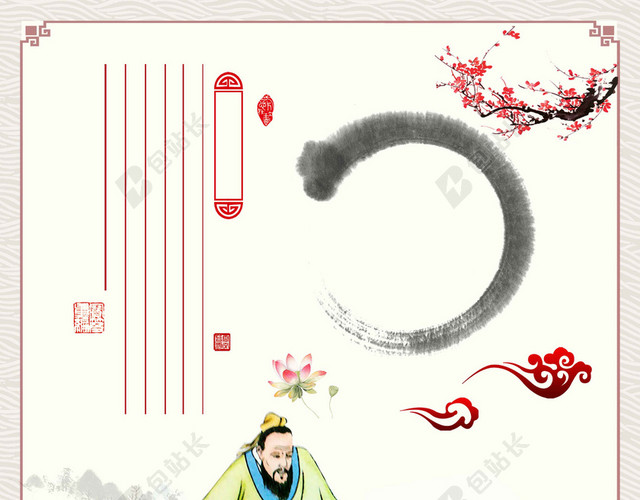 老师教育古风校园文化套图展板海报背景