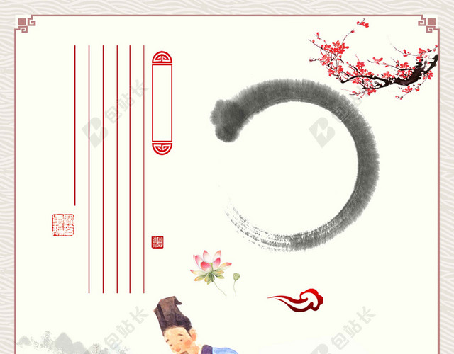 写字学生老师教育古风校园文化套图展板海报背景