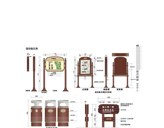 商场指示牌广场导视