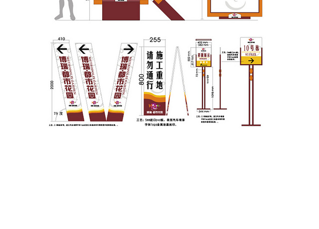 城市商场指示牌立地式导视牌