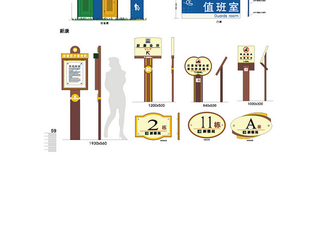 商场指示牌铭牌