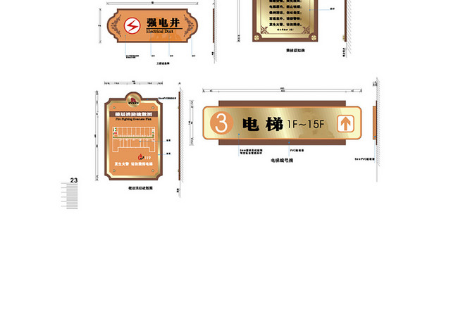 商场指示牌商圈导视