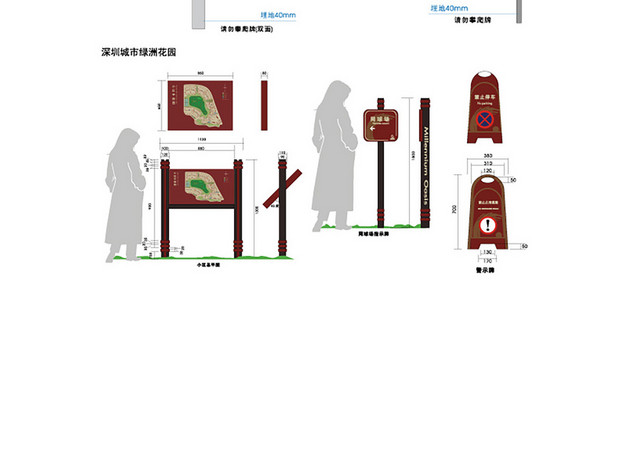 商场指示牌立地式导视