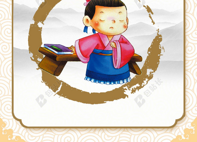 桌子书本学生古风校园文化套图展板海报背景